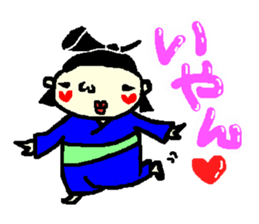 rikisikun 2 sticker #3822105