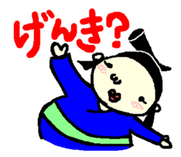 rikisikun 2 sticker #3822111