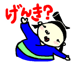 rikisikun 2 sticker #3822111