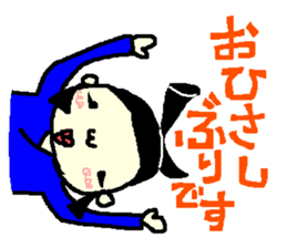 rikisikun 2 sticker #3822112