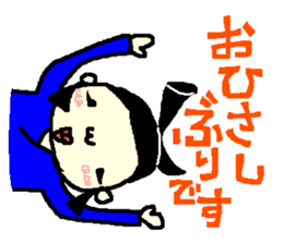 rikisikun 2 sticker #3822112