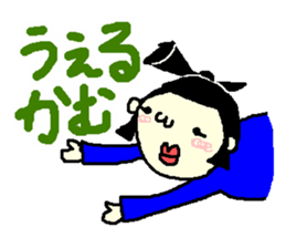 rikisikun 2 sticker #3822114