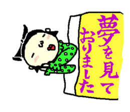 rikisikun 2 sticker #3822122