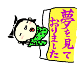 rikisikun 2 sticker #3822122