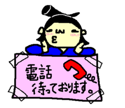 rikisikun 2 sticker #3822124