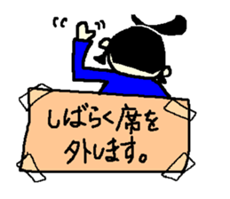 rikisikun 2 sticker #3822125