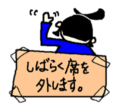 rikisikun 2 sticker #3822125