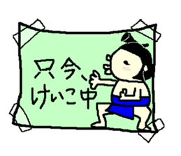 rikisikun 2 sticker #3822126