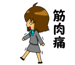 kyouhayasumimasu sticker #3822304