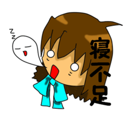 kyouhayasumimasu sticker #3822310