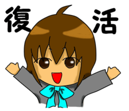 kyouhayasumimasu sticker #3822317