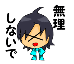 kyouhayasumimasu sticker #3822321