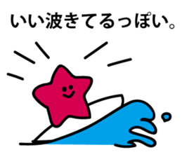 Crazy star"Mr.A" sticker #3822332