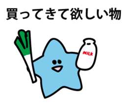 Crazy star"Mr.A" sticker #3822339