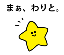 Crazy star"Mr.A" sticker #3822343