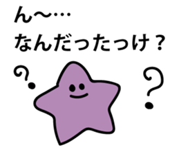 Crazy star"Mr.A" sticker #3822359