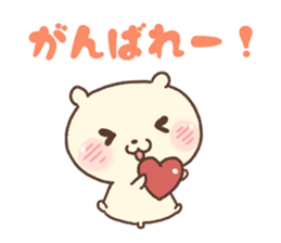 my hamster 1 sticker #3822411