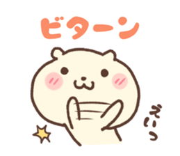 my hamster 1 sticker #3822422