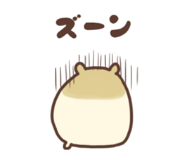my hamster 1 sticker #3822429