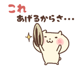 my hamster 1 sticker #3822432