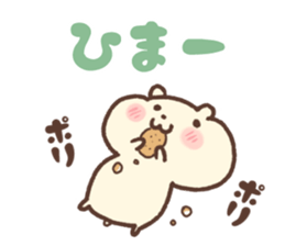 my hamster 1 sticker #3822434