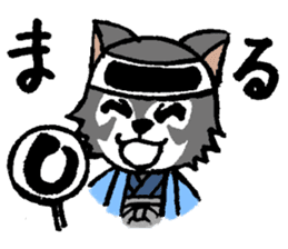 Mibu Wolf sticker #3822697