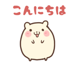 my hamster 2 sticker #3822728