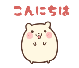 my hamster 2 sticker #3822728