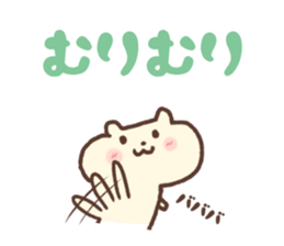 my hamster 2 sticker #3822733