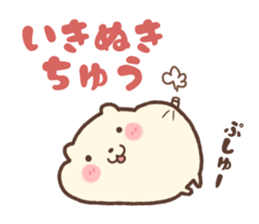 my hamster 2 sticker #3822735