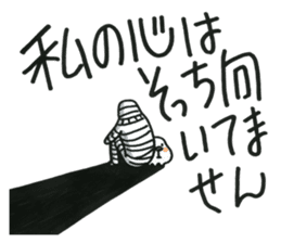 Fufufu no Miira chan. sticker #3822902