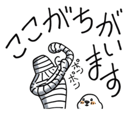 Fufufu no Miira chan. sticker #3822917