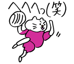 The Mokkun's sports cat. sticker #3823017