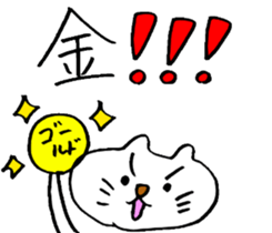 The Mokkun's sports cat. sticker #3823019