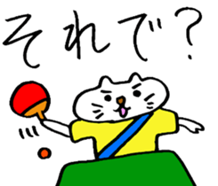 The Mokkun's sports cat. sticker #3823040