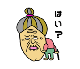 Cheerful grandpa Vol.1 sticker #3823253