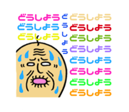 Cheerful grandpa Vol.1 sticker #3823273