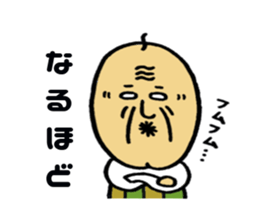 Cheerful grandpa Vol.1 sticker #3823277