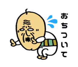 Cheerful grandpa Vol.1 sticker #3823284