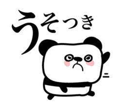 Lonely cute panda sticker #3823289