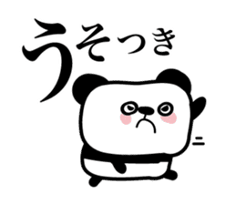 Lonely cute panda sticker #3823289
