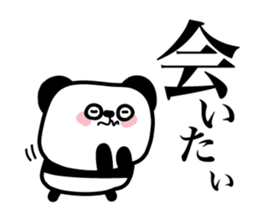 Lonely cute panda sticker #3823292