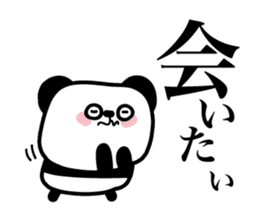 Lonely cute panda sticker #3823292