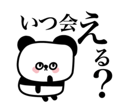 Lonely cute panda sticker #3823293