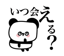 Lonely cute panda sticker #3823293