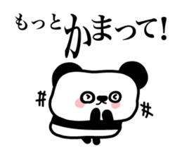 Lonely cute panda sticker #3823295
