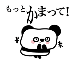Lonely cute panda sticker #3823295