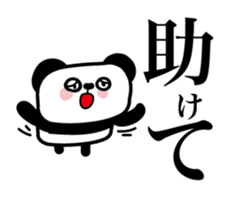 Lonely cute panda sticker #3823306