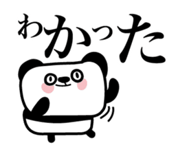 Lonely cute panda sticker #3823308