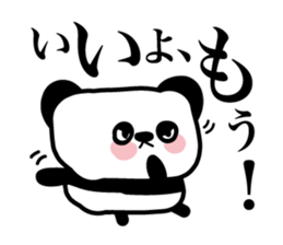 Lonely cute panda sticker #3823310